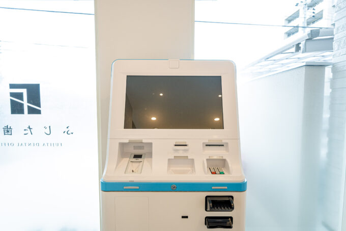 自動釣銭機